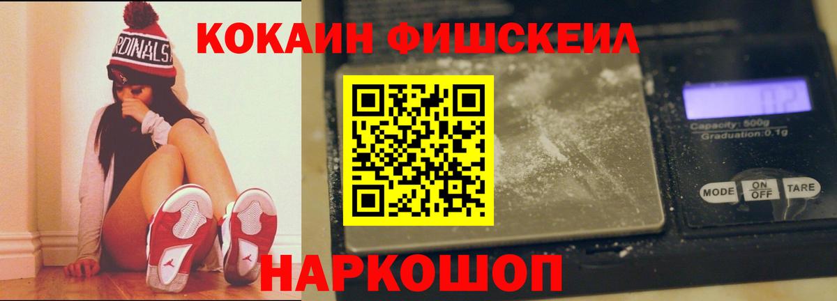 Златоуст  Cocaine Columbia  Вход с VPN  Cocaine  КОКАИН 98% 
