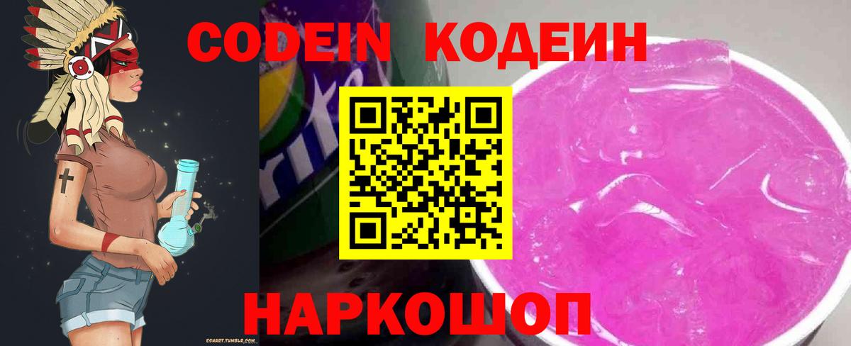 ТГК  Кокаин  МЕФ кристаллы  Златоуст  ГАШ  A PVP СК кристаллы  Вход с VPN 