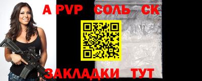 мяу мяу кристалл Беслан