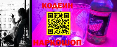 кокаин перу Бийск