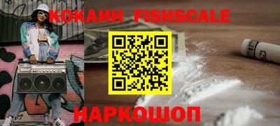 кокаин перу Бийск
