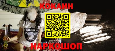 мяу мяу кристалл Беслан