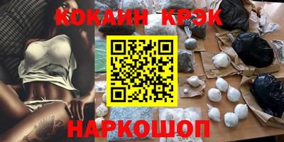 мяу мяу кристалл Беслан