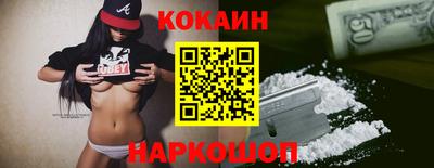 мяу мяу кристалл Беслан