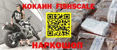 кокаин перу Бийск