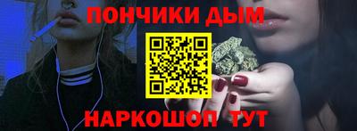 мяу мяу кристалл Беслан