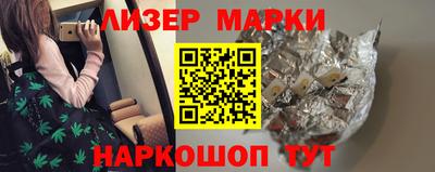 кокаин перу Бийск