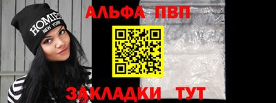 кокаин перу Бийск