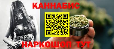 мяу мяу кристалл Беслан