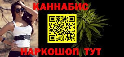 мяу мяу кристалл Беслан