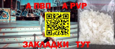 кокаин перу Бийск