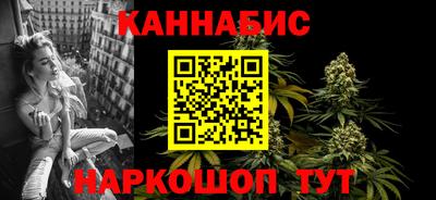 мяу мяу кристалл Беслан