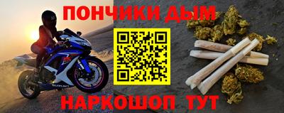 кокаин перу Бийск