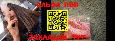 кокаин перу Бийск