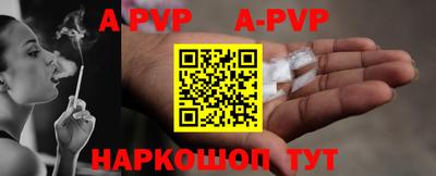 мяу мяу кристалл Беслан