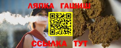 мяу мяу кристалл Беслан