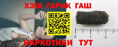 мяу мяу кристалл Беслан