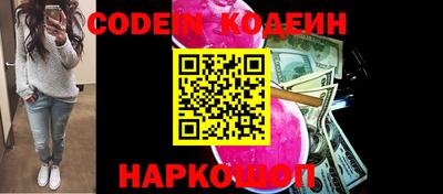 мяу мяу кристалл Беслан