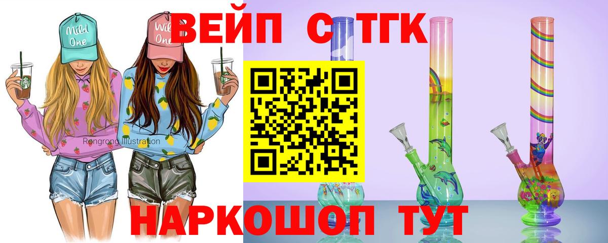 Дистиллят ТГК концентрат Златоуст