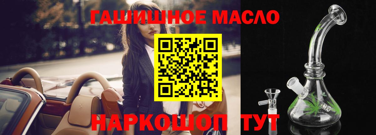 ГАШ Златоуст