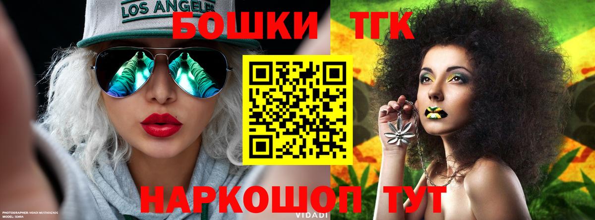 Каннабис план  Вход с VPN  Златоуст  Шишки марихуана OG Kush  Каннабис индика 
