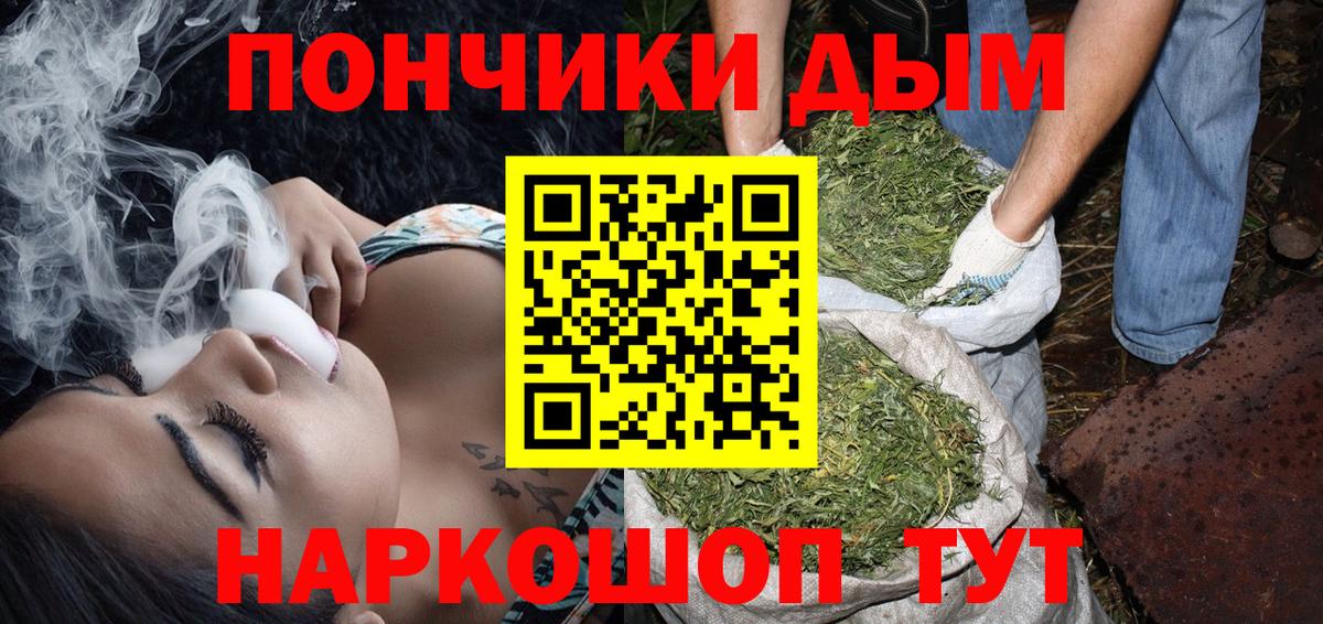 Марихуана Bruce Banner Златоуст